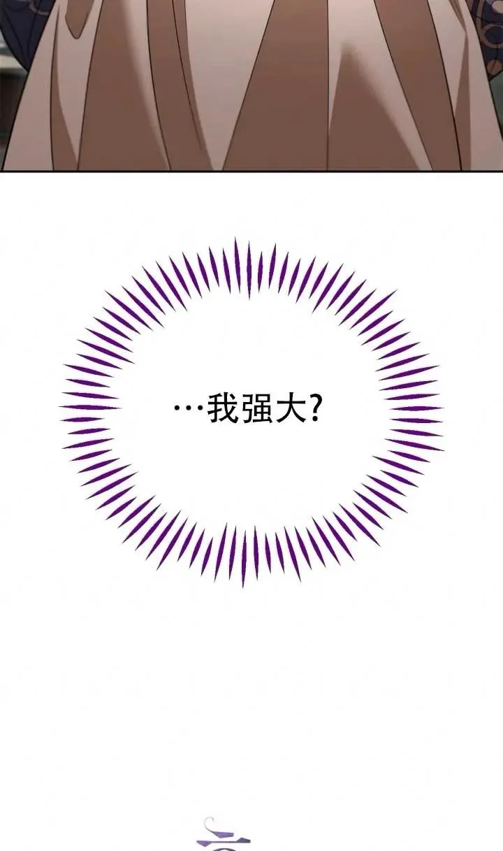 第52话 第98页
