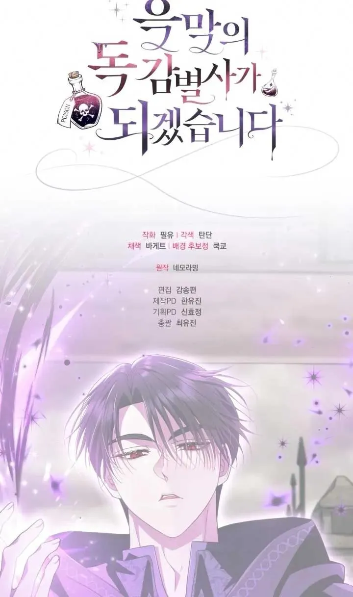 第52话 第99页
