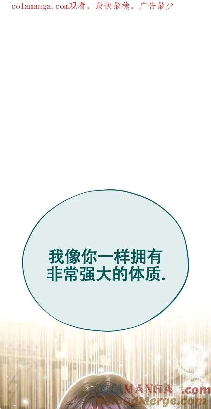 第53话 第1页