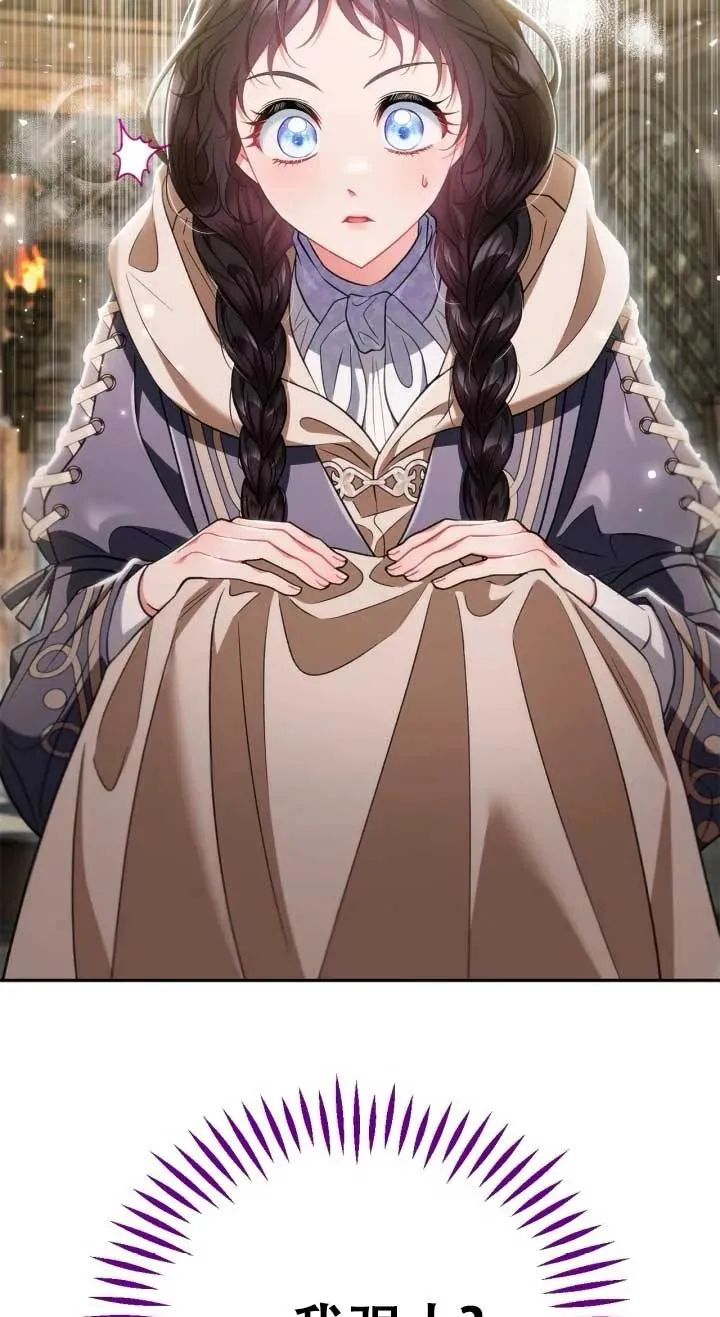 第53话 第2页