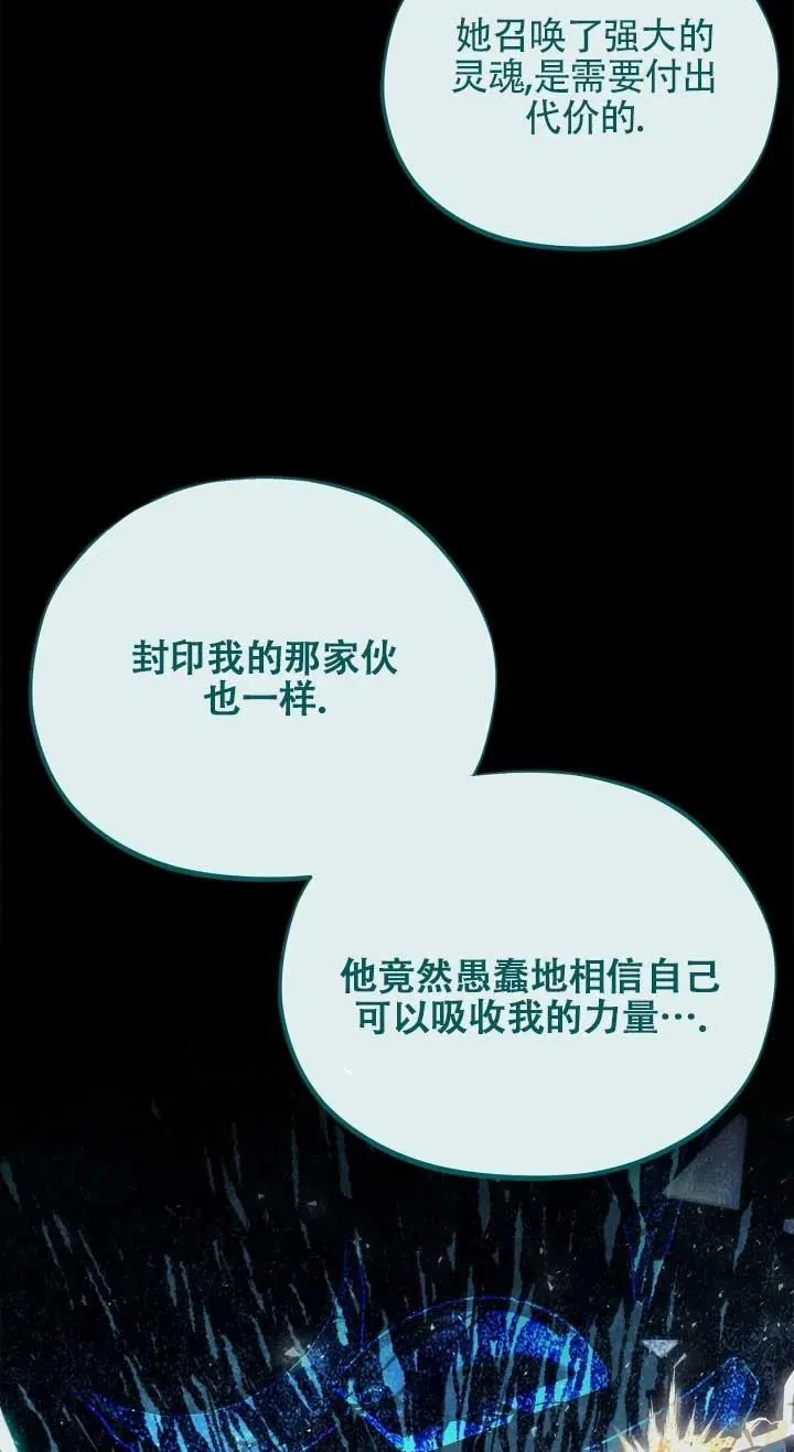 第53话 第12页