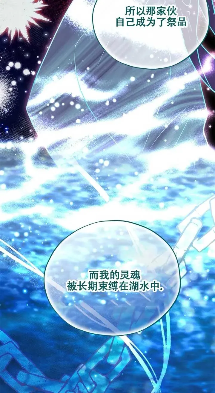 第53话 第14页