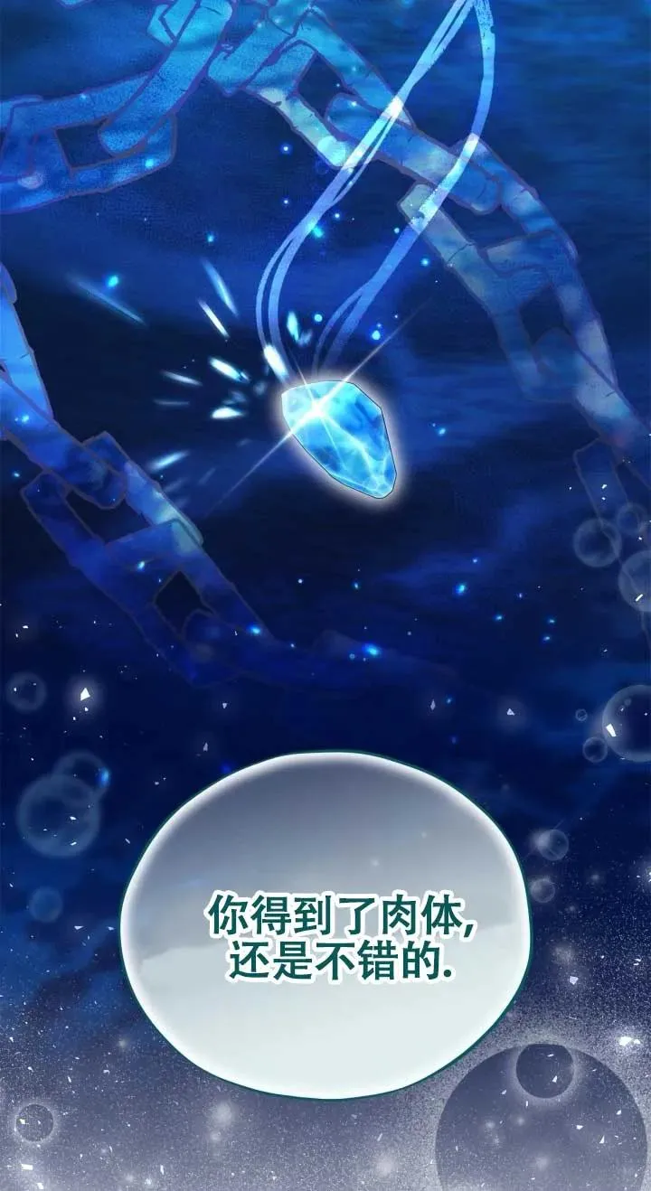 第53话 第15页