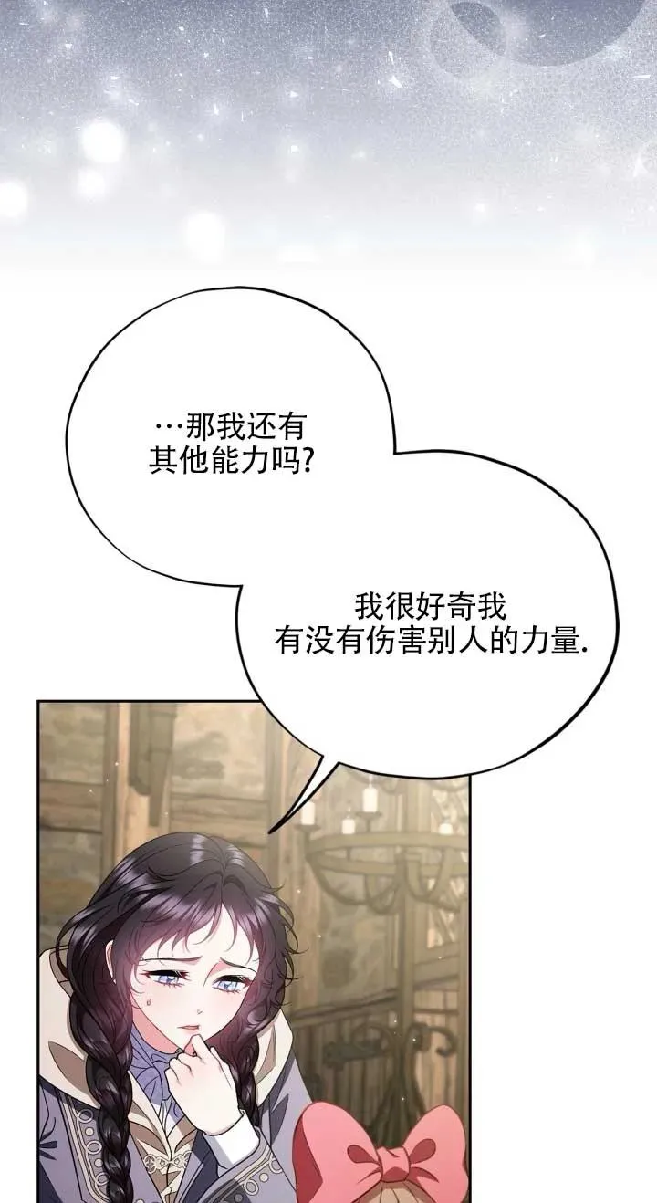 第53话 第16页