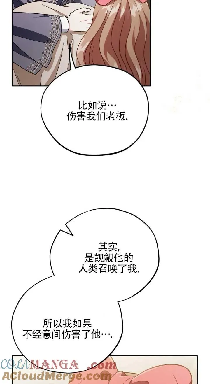 第53话 第17页