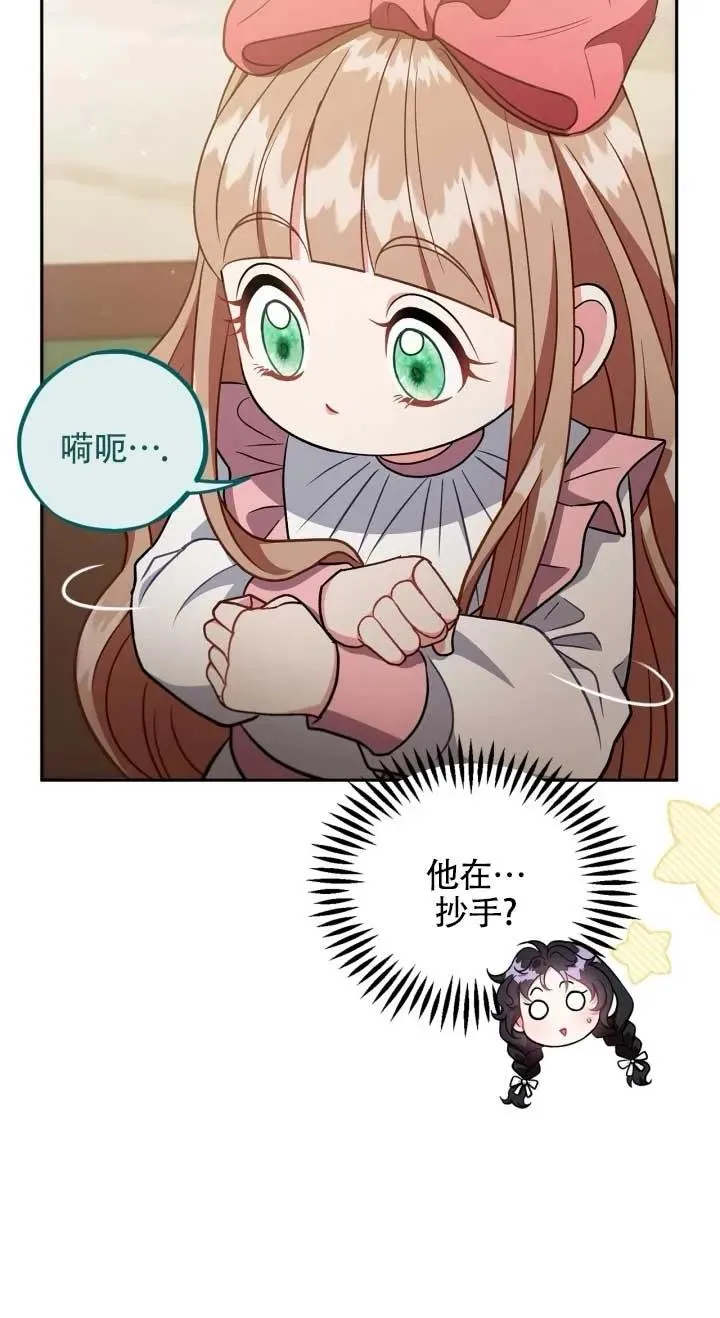 第53话 第18页