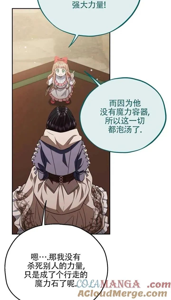第53话 第33页