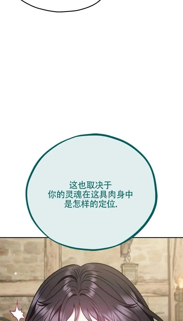 第53话 第34页