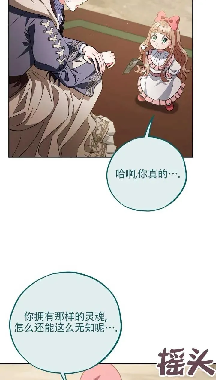 第53话 第39页