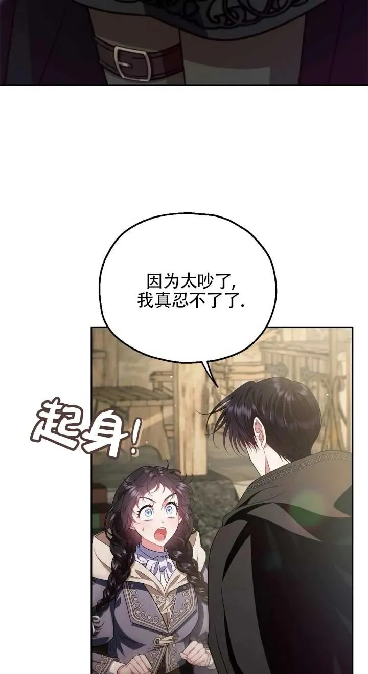 第53话 第44页