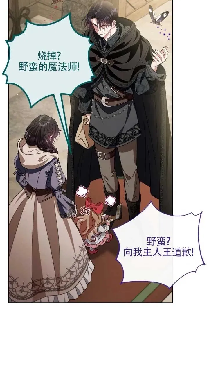 第53话 第46页