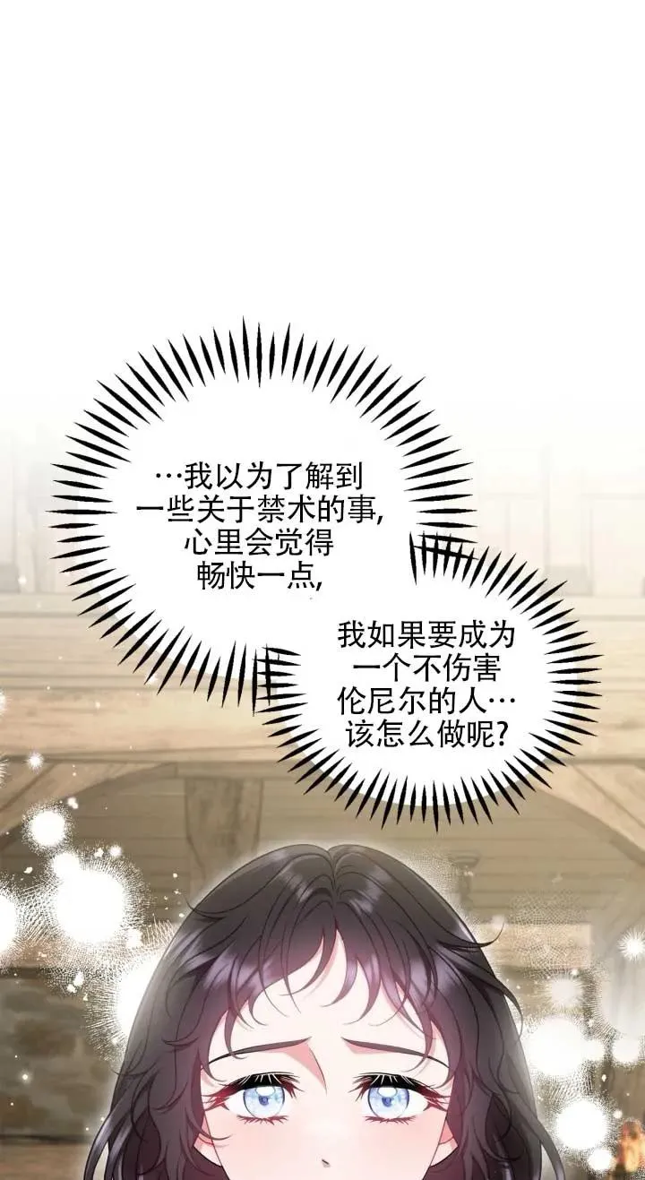 第53话 第47页