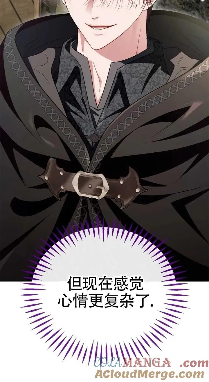 第53话 第49页