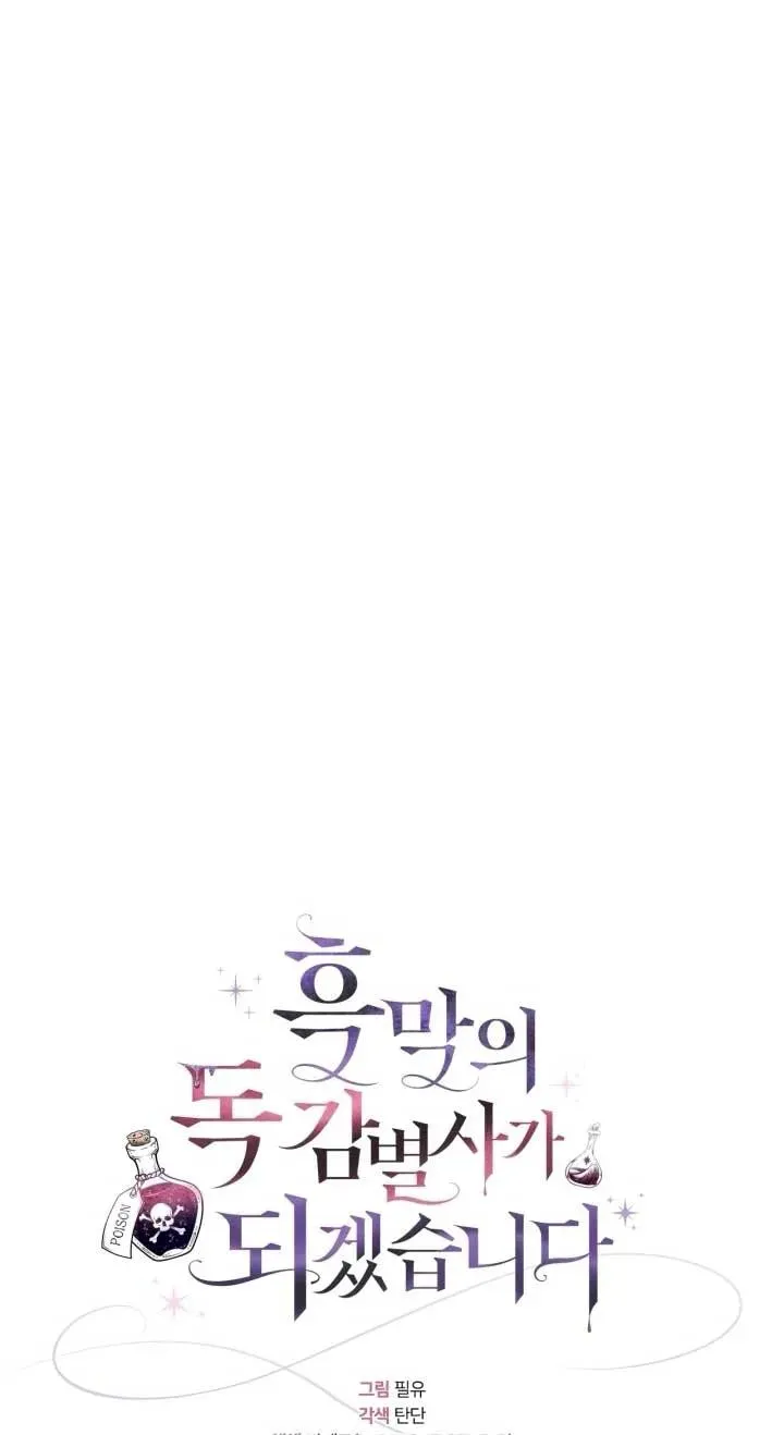 第53话 第50页