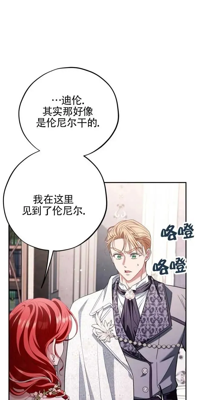 第53话 第55页