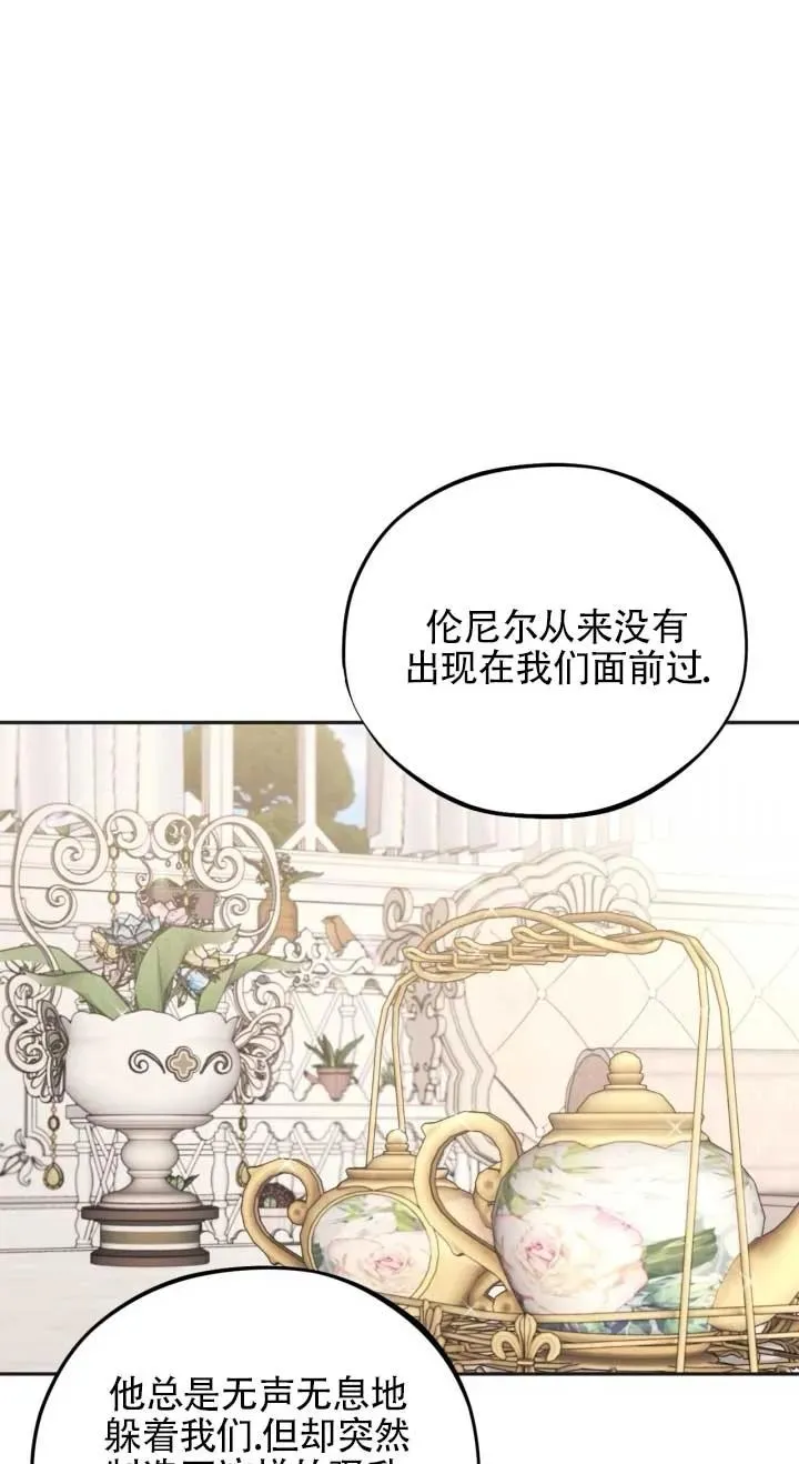 第53话 第58页