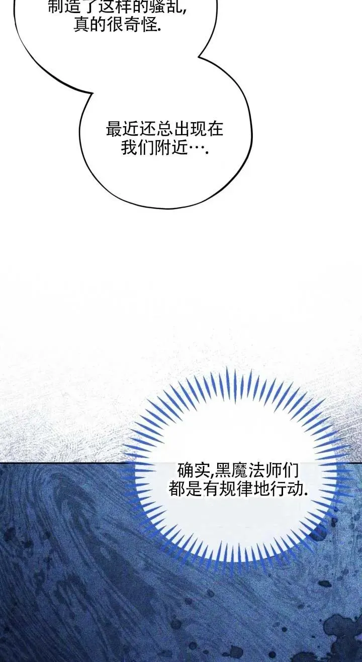 第53话 第59页