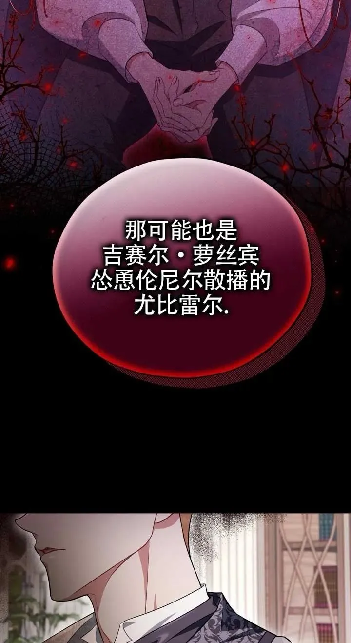 第53话 第64页