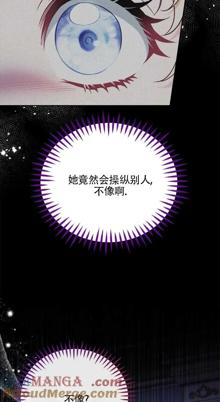 第53话 第69页