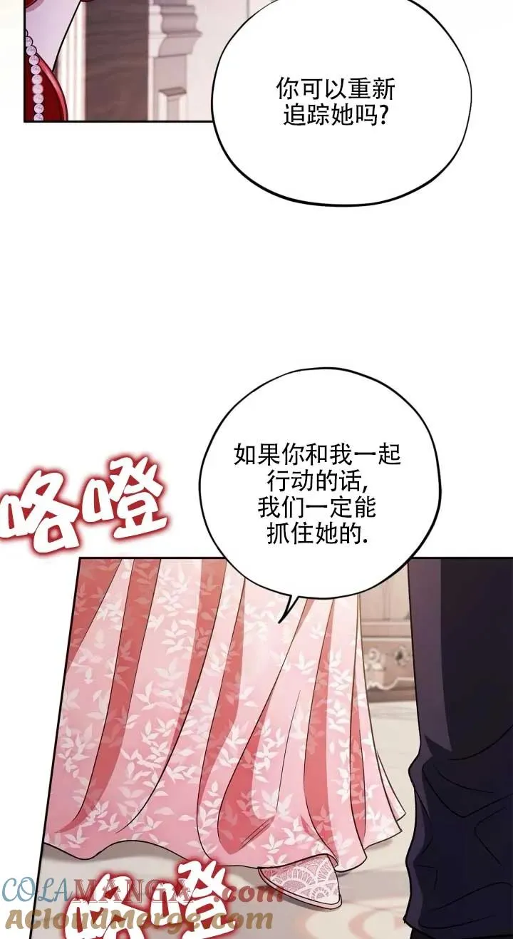 第53话 第77页