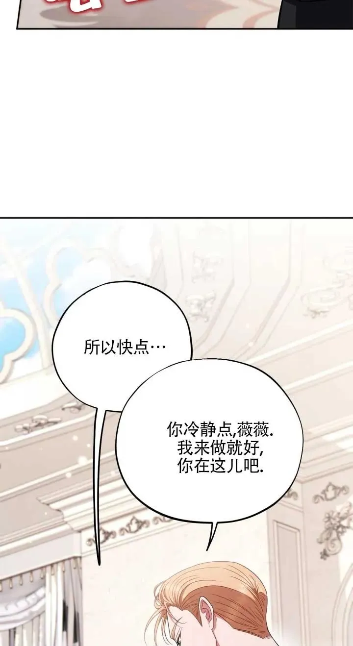 第53话 第78页