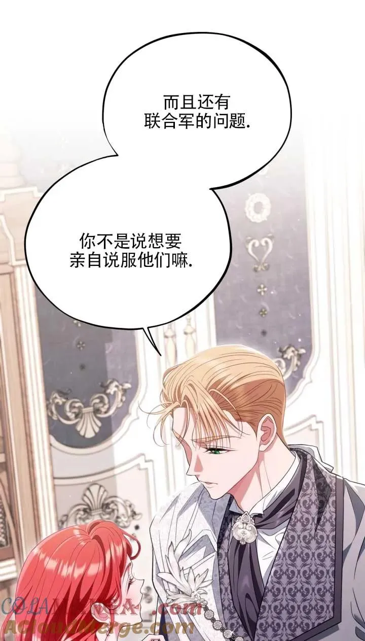 第53话 第81页