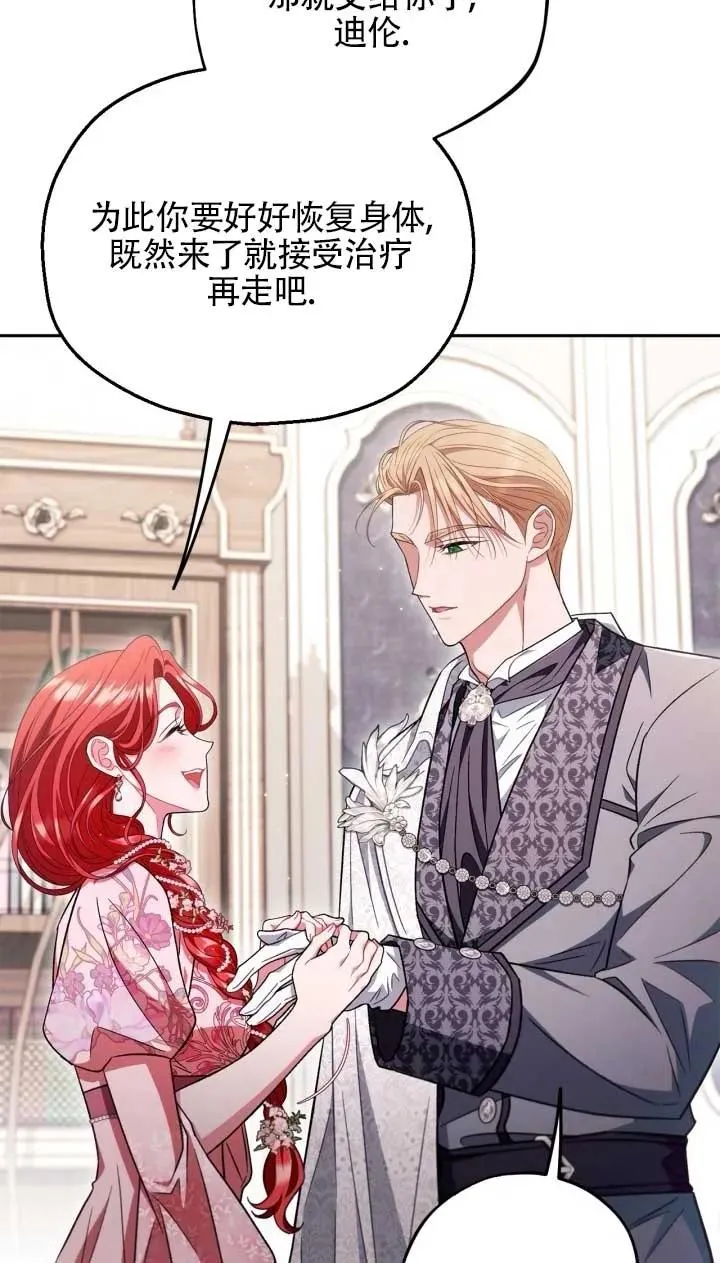 第53话 第83页