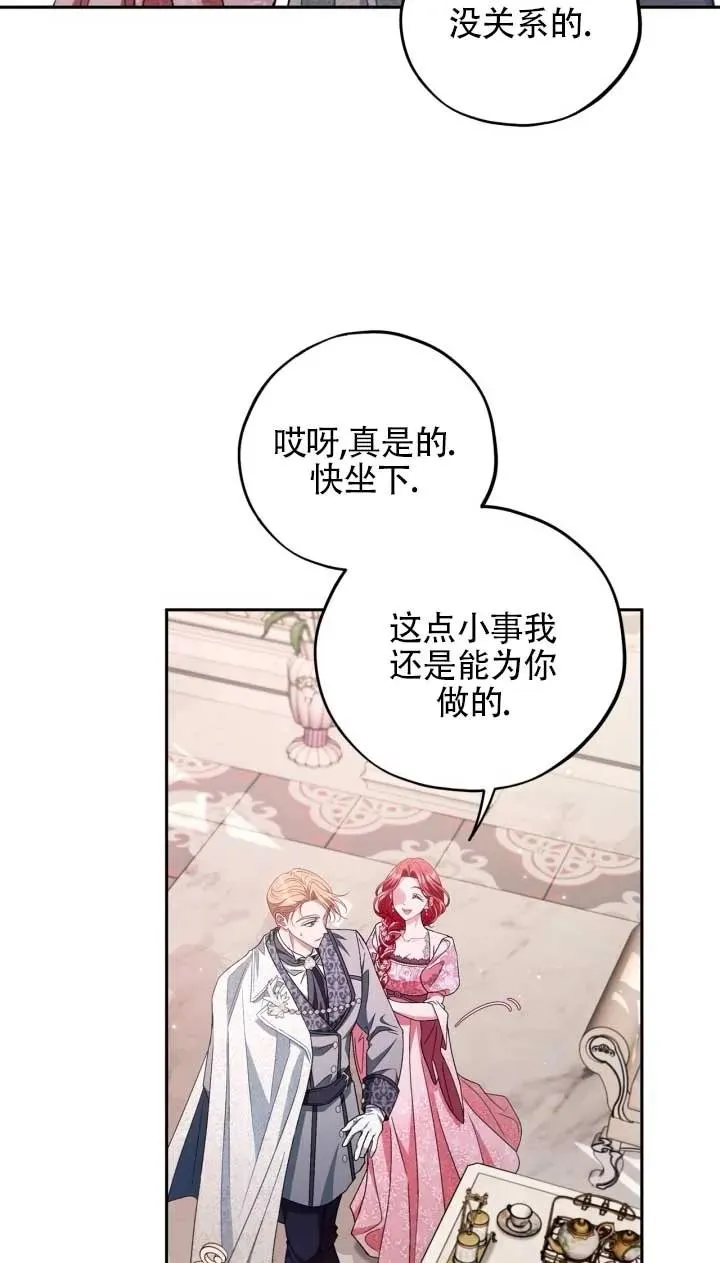 第53话 第84页