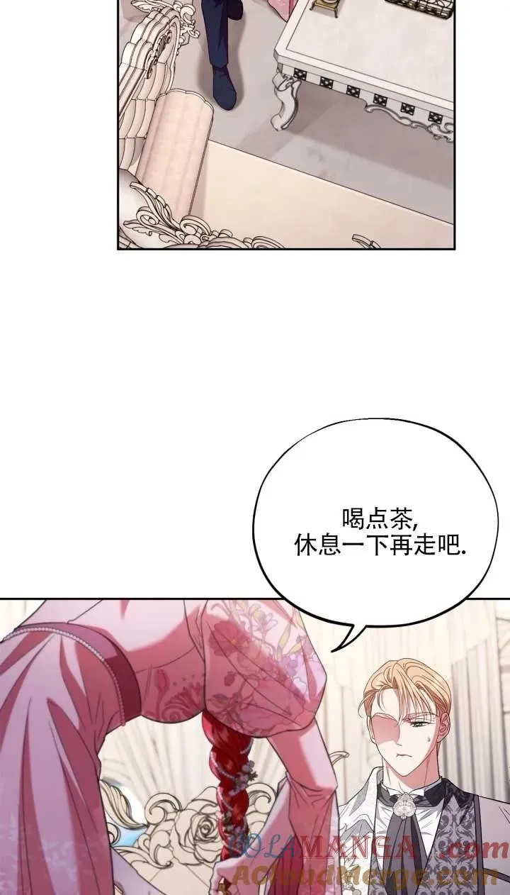 第53话 第85页