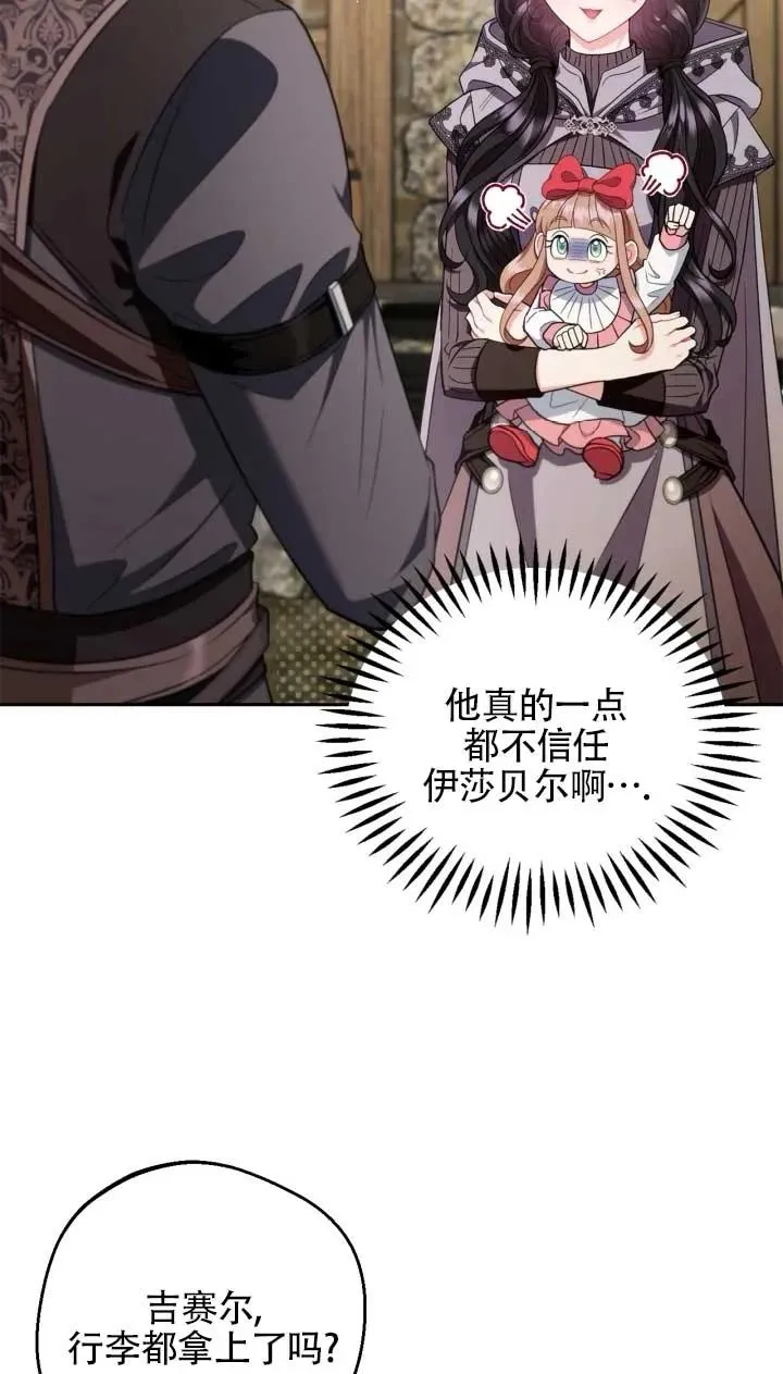 第53话 第91页