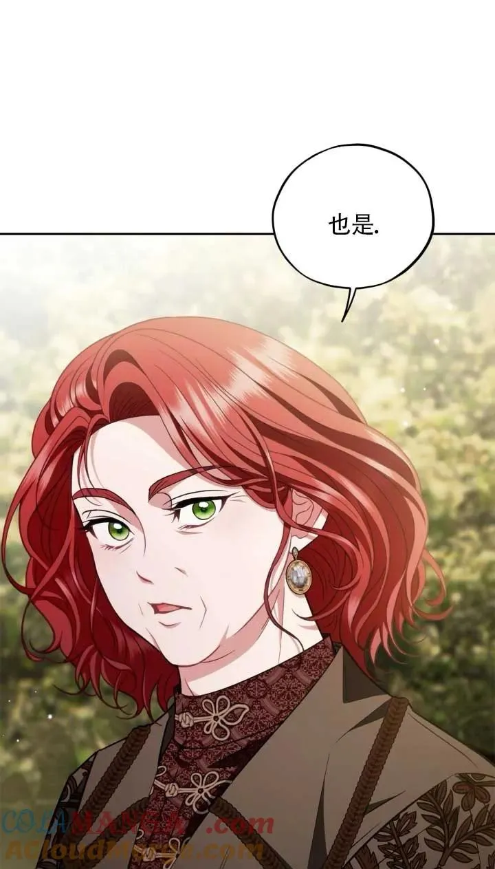 第53话 第93页