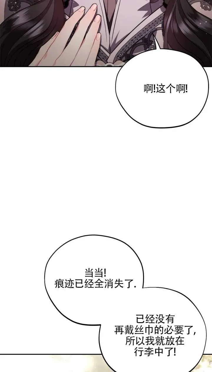 第53话 第95页