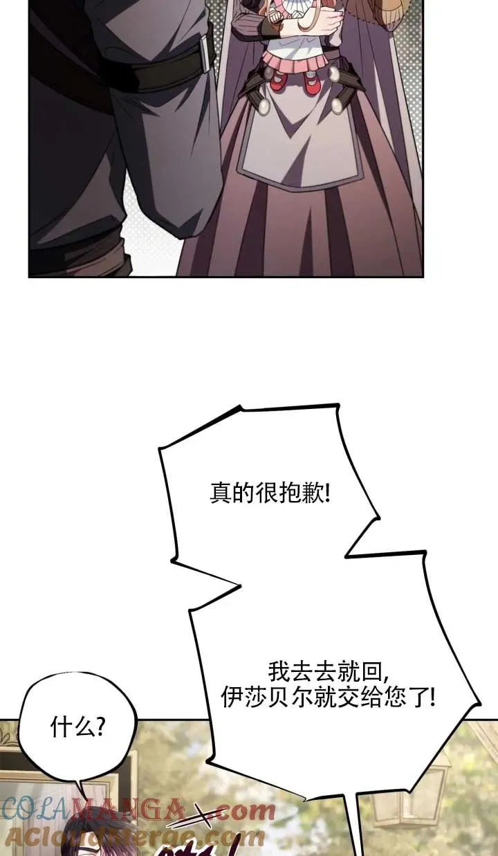 第53话 第101页
