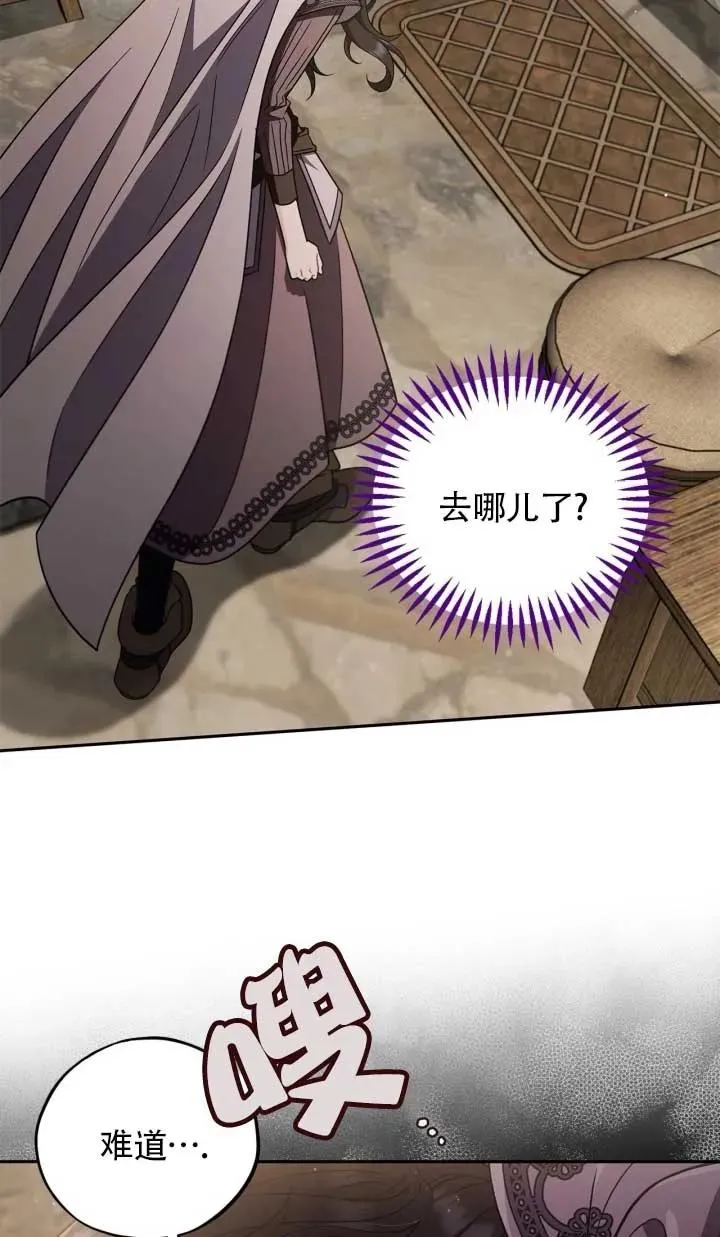 第53话 第108页