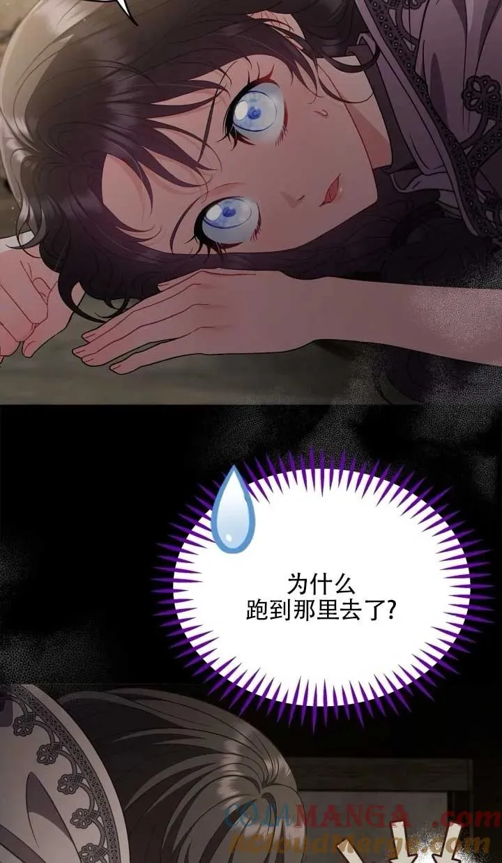 第53话 第109页