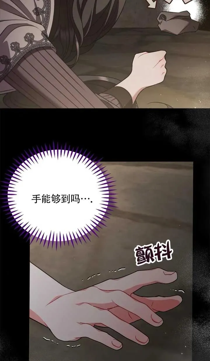 第53话 第110页