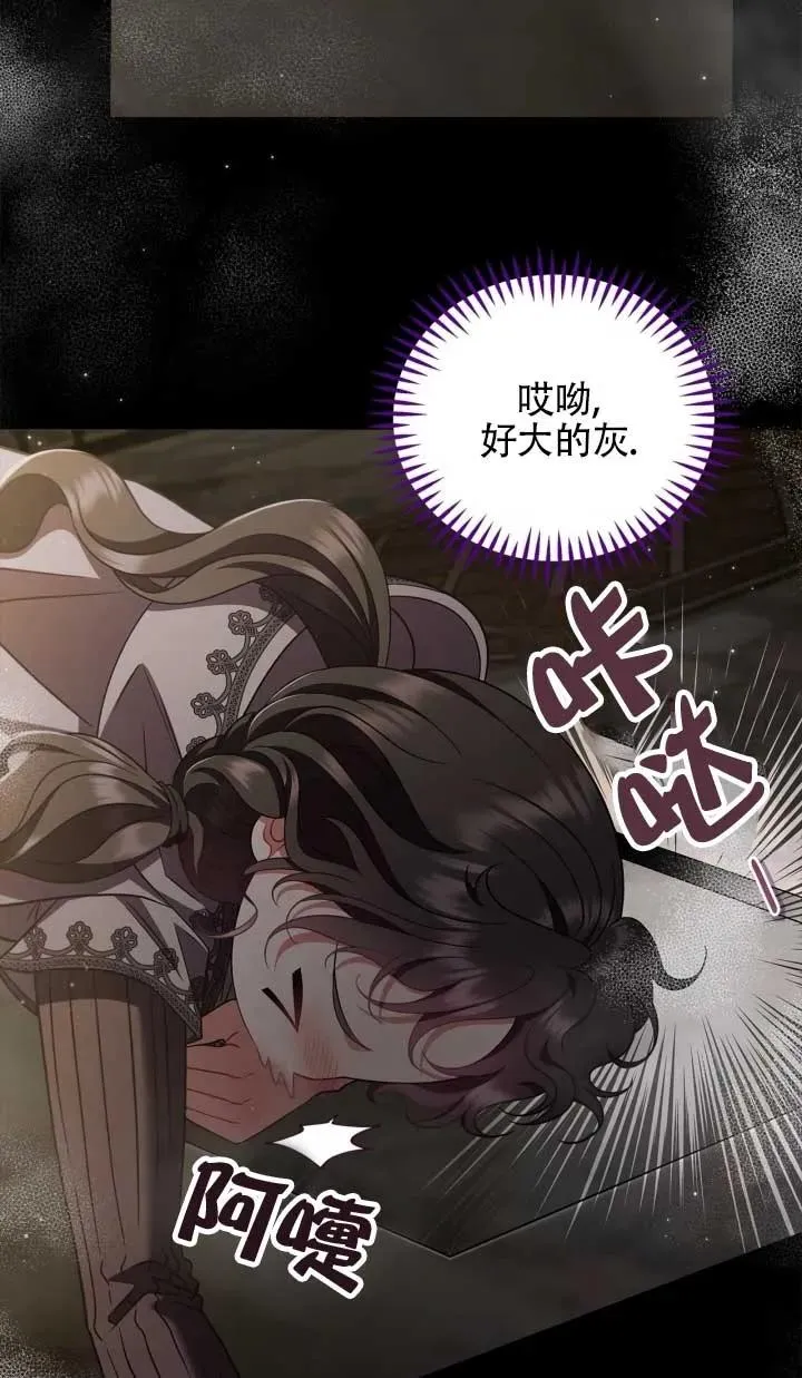 第53话 第111页