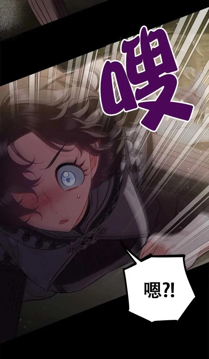 第53话 第112页