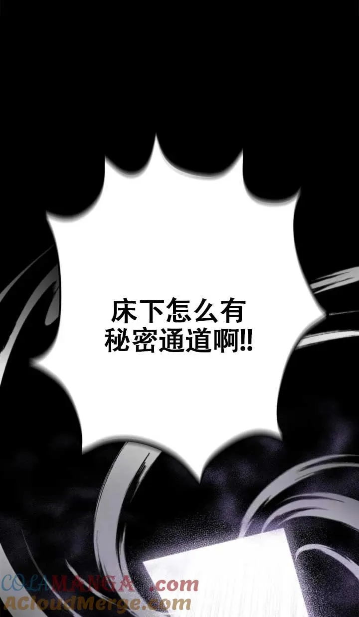 第53话 第113页