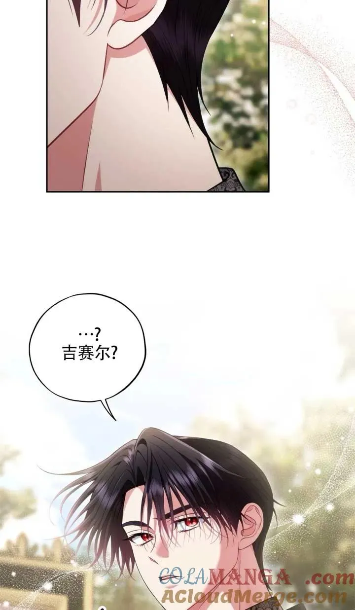 第53话 第117页