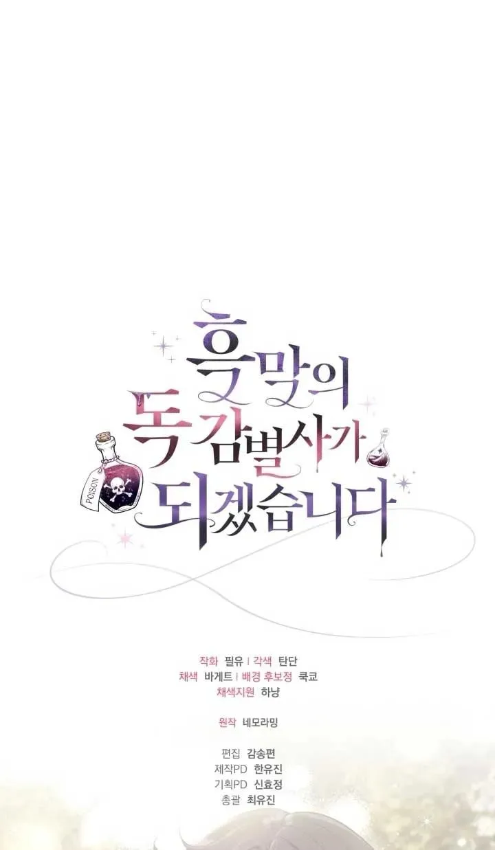 第53话 第119页