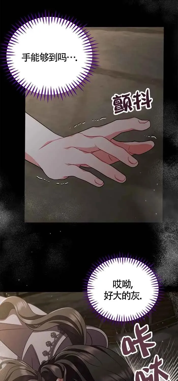 第54话 第2页