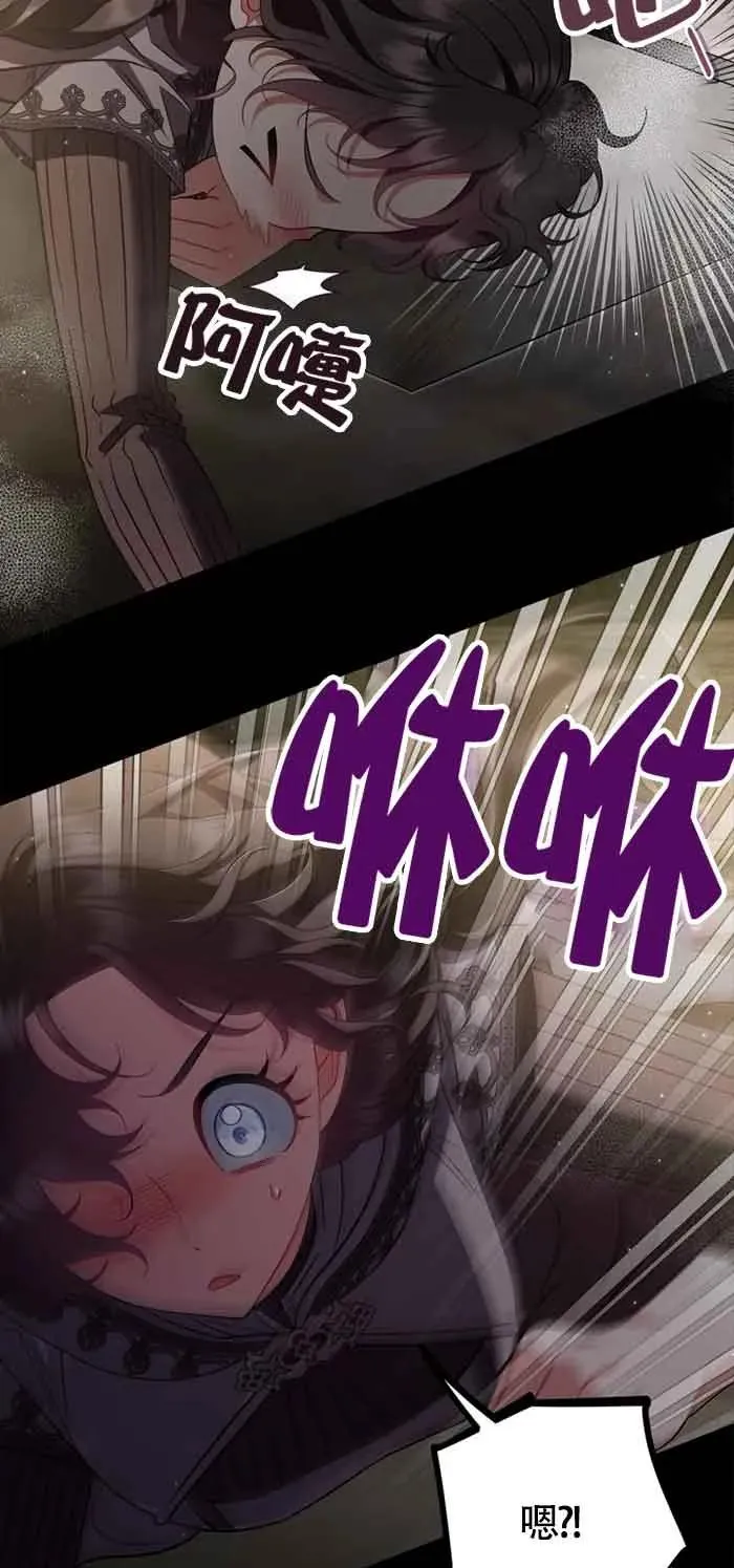 第54话 第3页