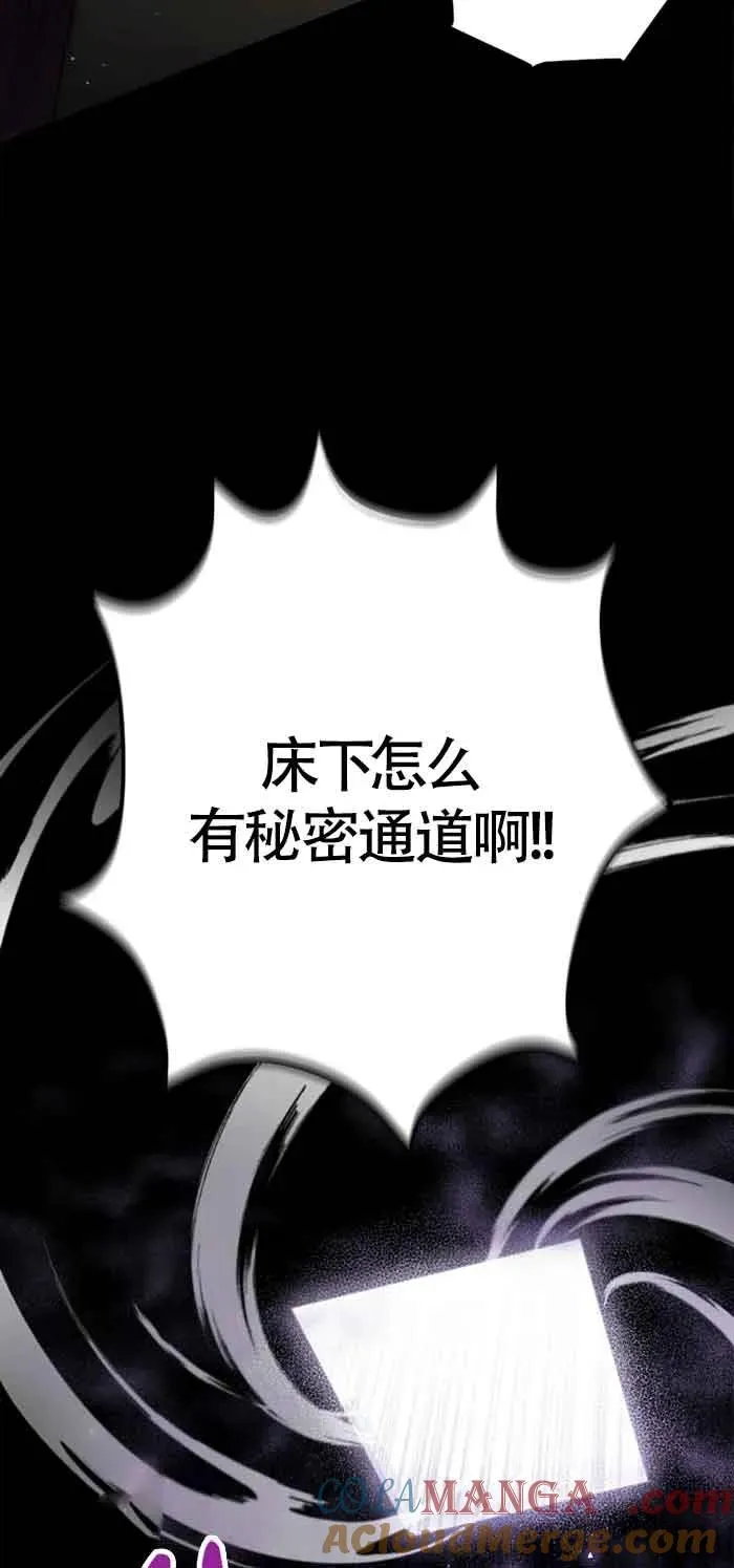 第54话 第4页
