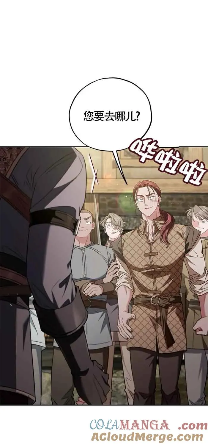 第54话 第10页
