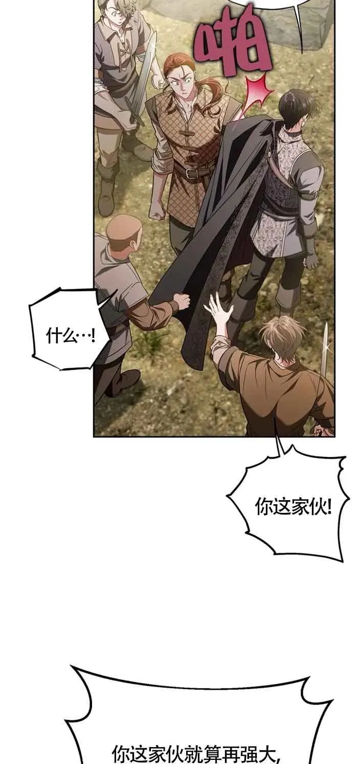第54话 第15页