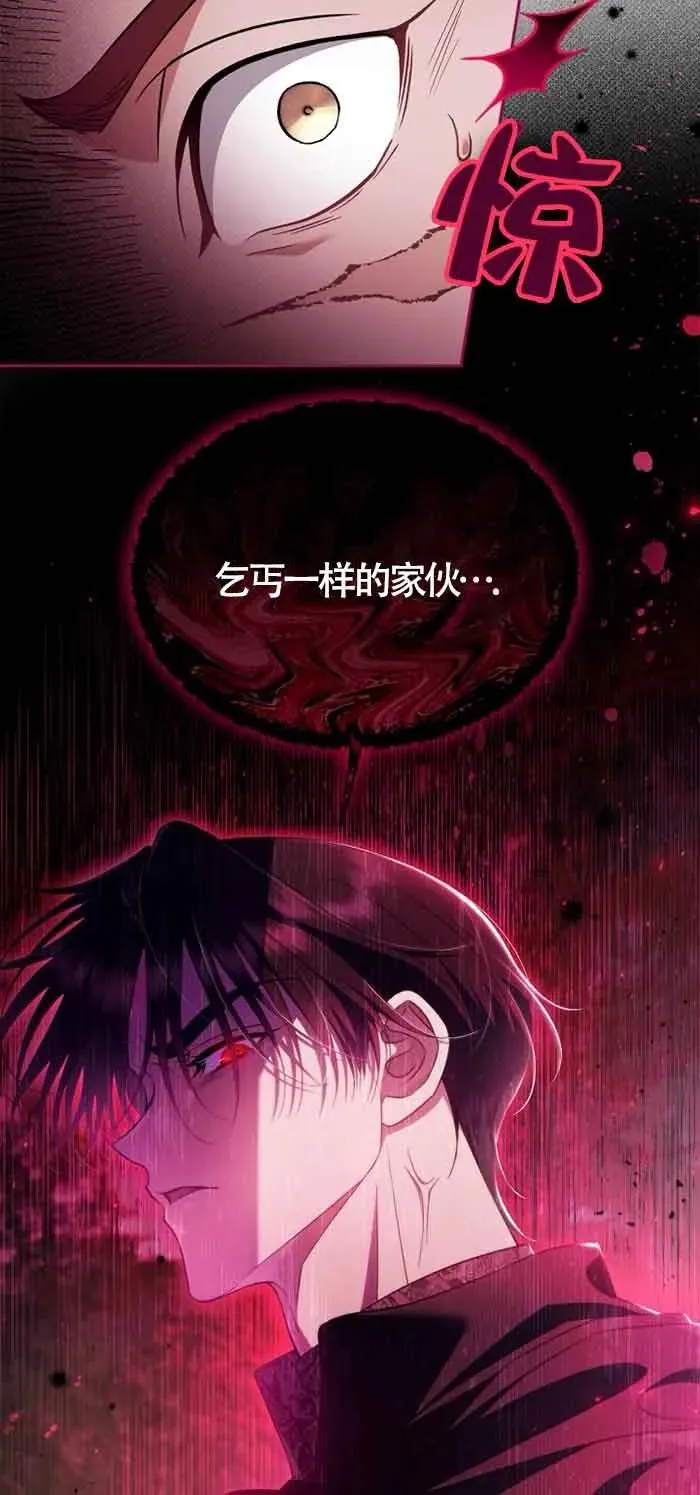 第54话 第17页