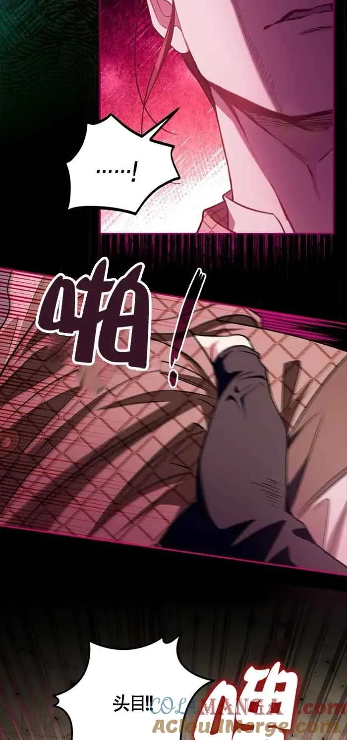 第54话 第19页