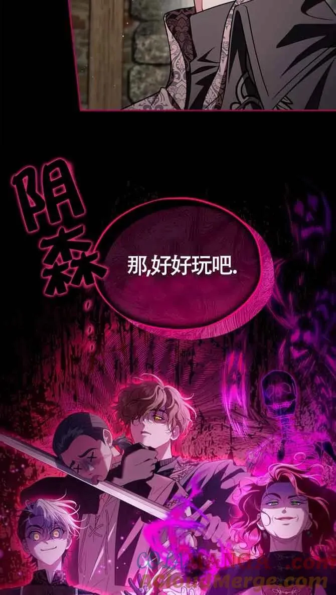 第54话 第22页