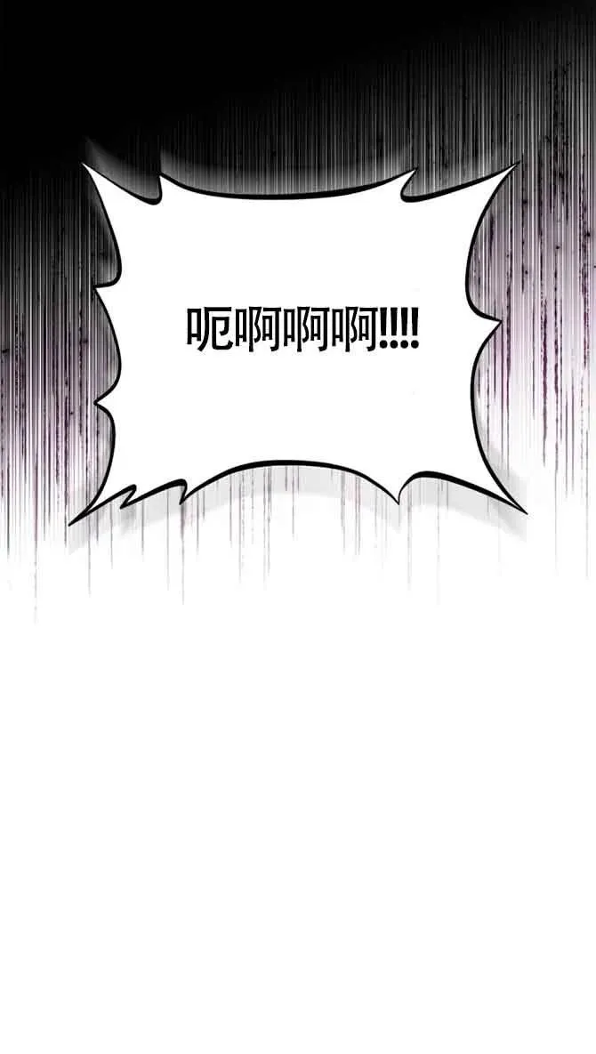 第54话 第24页
